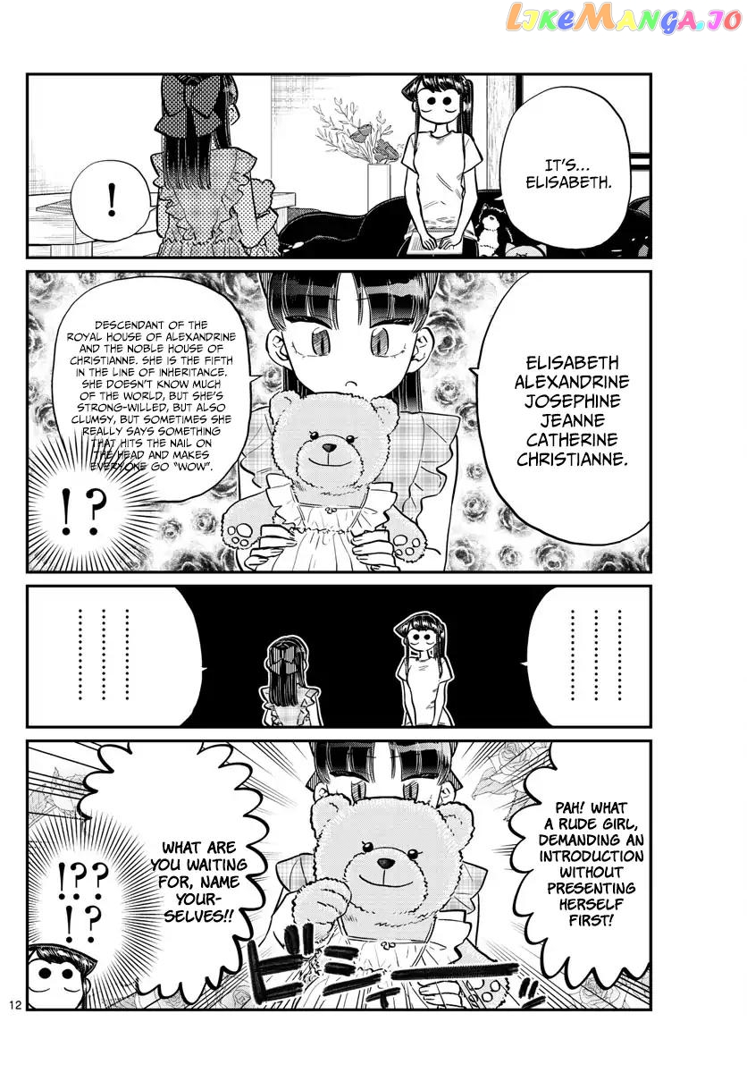 Komi Can